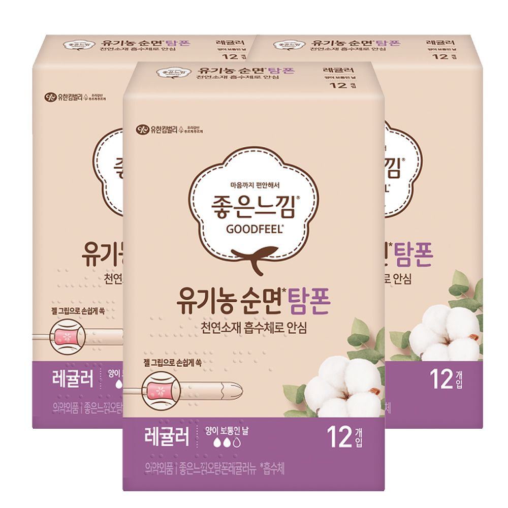 오늘의집 좋은느낌 좋은느낌 유기농 탐폰 레귤러 12P X 3팩