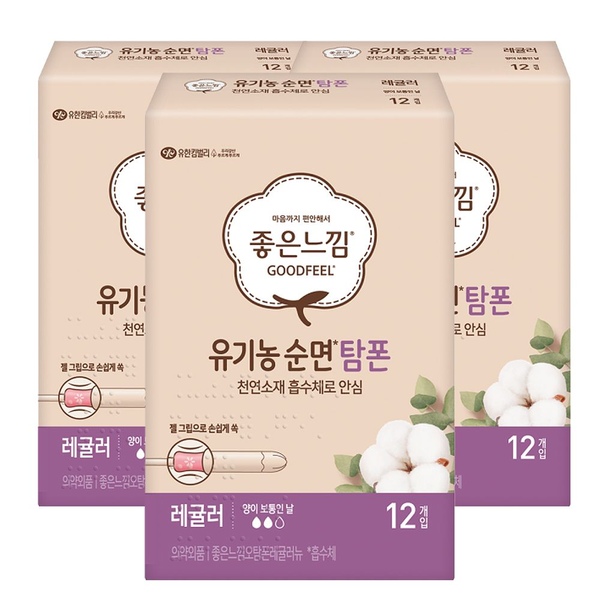 좋은느낌 유기농 탐폰 레귤러 12P X 3팩