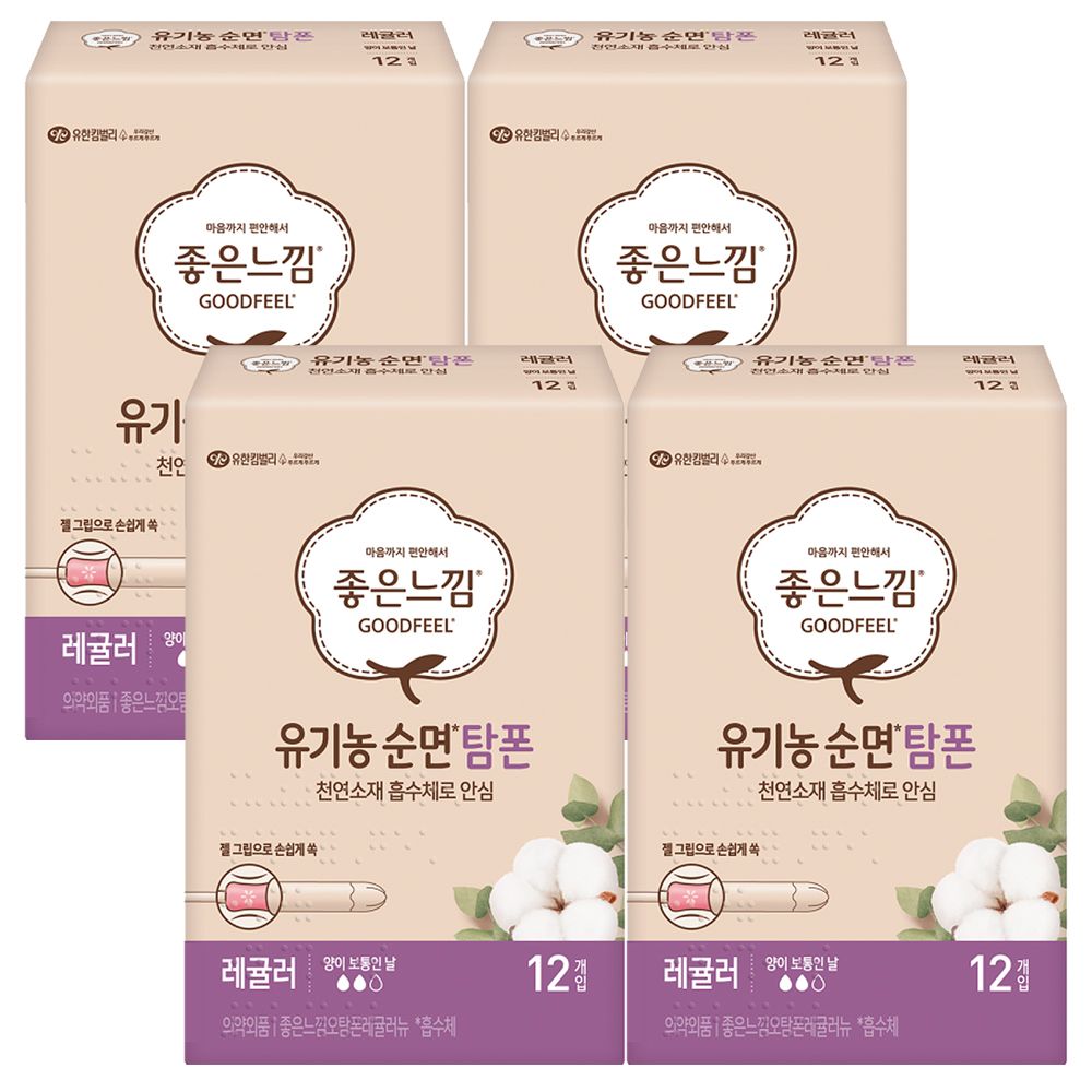 좋은느낌 유기농 탐폰 레귤러 12P X 4팩 가격 추이 좋은느낌 좋은느낌 유기농 탐폰 레귤러 12P X 4팩 - 최저가 34,900원