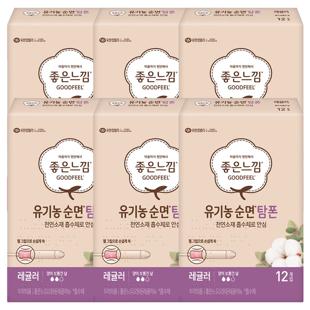 좋은느낌 유기농 탐폰 레귤러 12P X 6팩 가격 비교 좋은느낌 좋은느낌 유기농 탐폰 레귤러 12P X 6팩