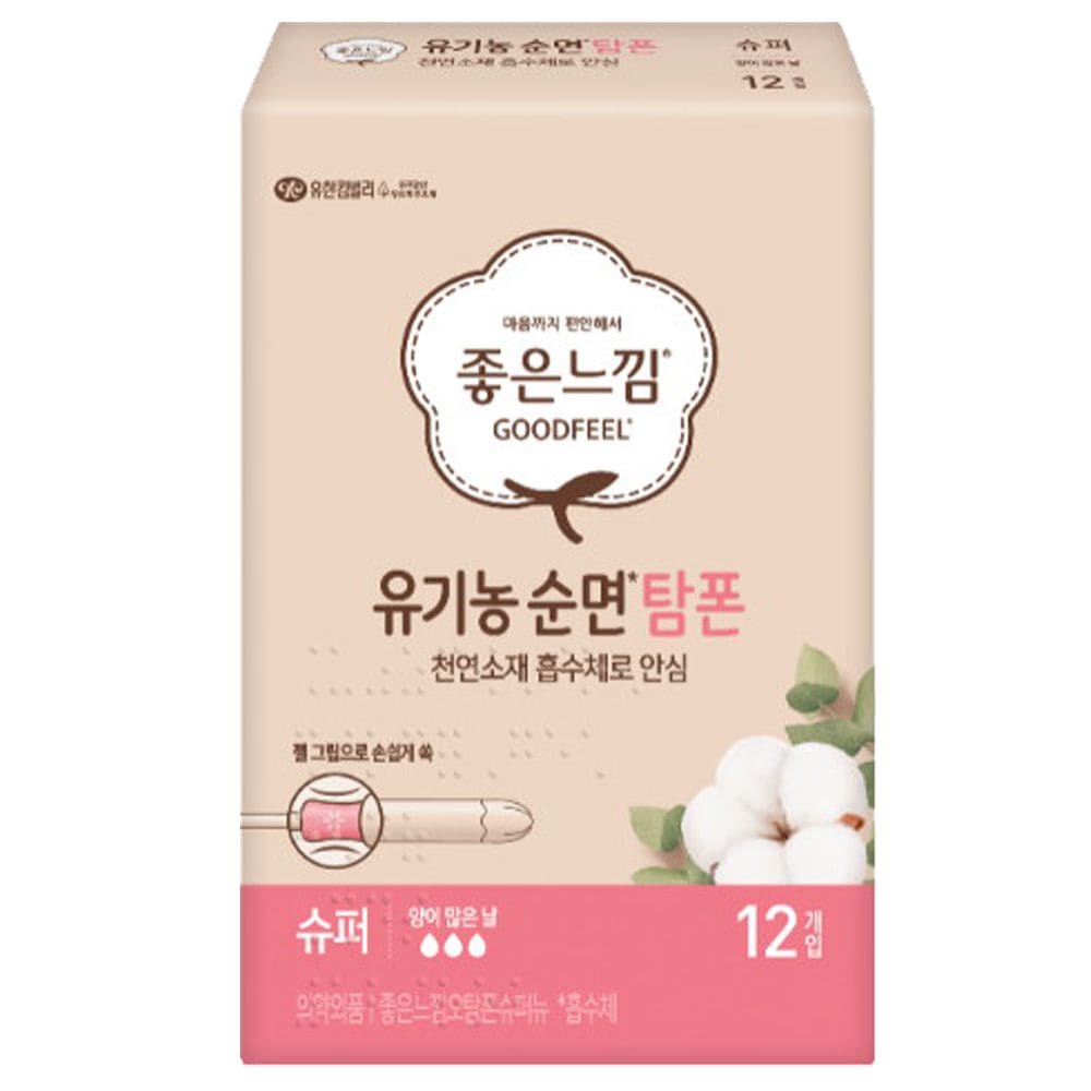 오늘의집 좋은느낌 좋은느낌 유기농 탐폰 슈퍼 12P X 1팩