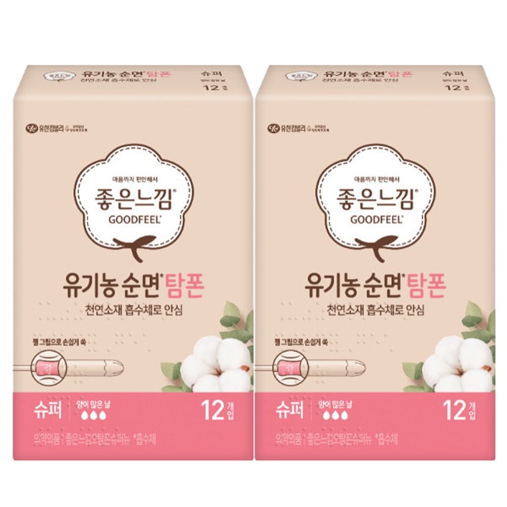 오늘의집 좋은느낌 유기농 탐폰 슈퍼 12P X 2팩
