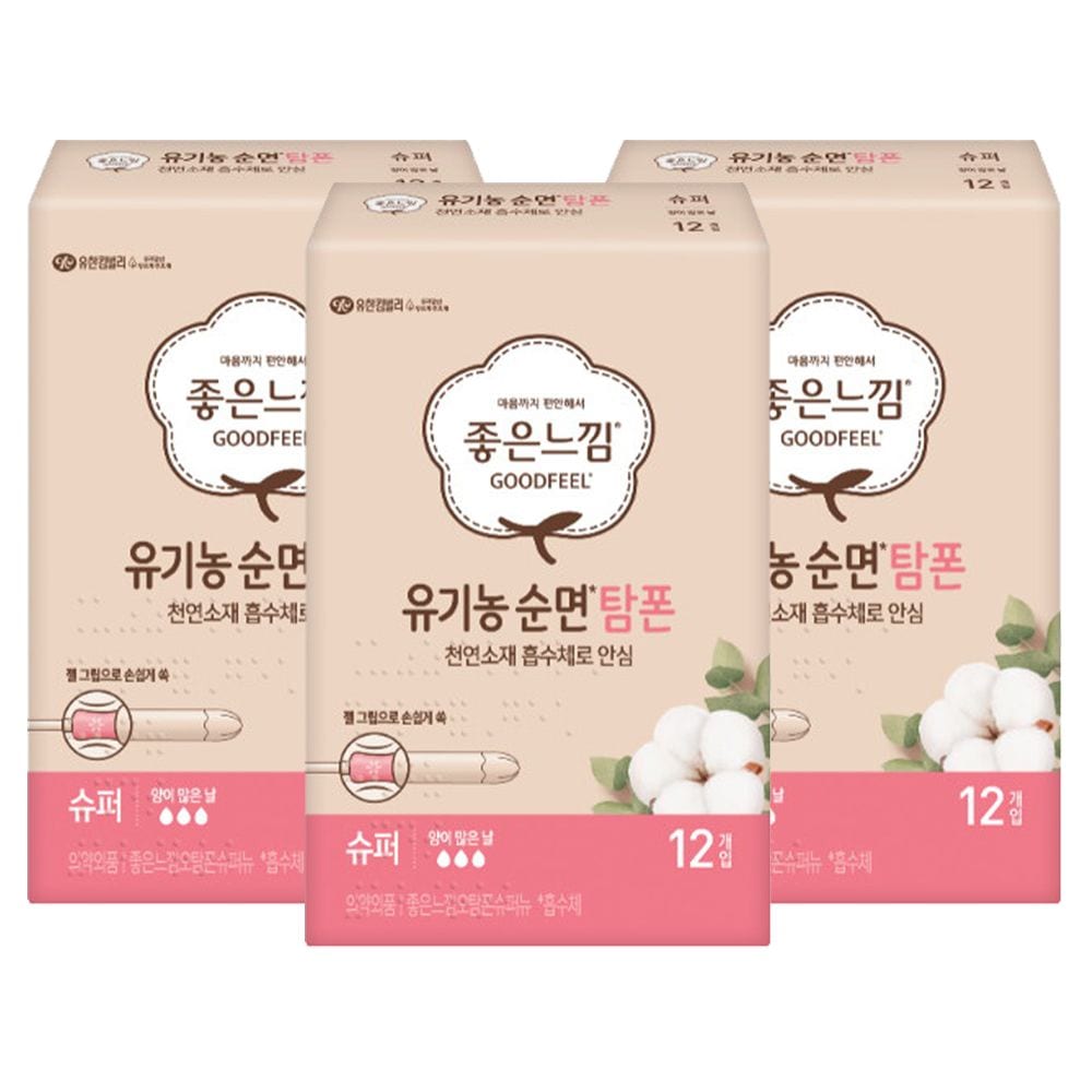 오늘의집 좋은느낌 좋은느낌 유기농 탐폰 슈퍼 12P X 3팩