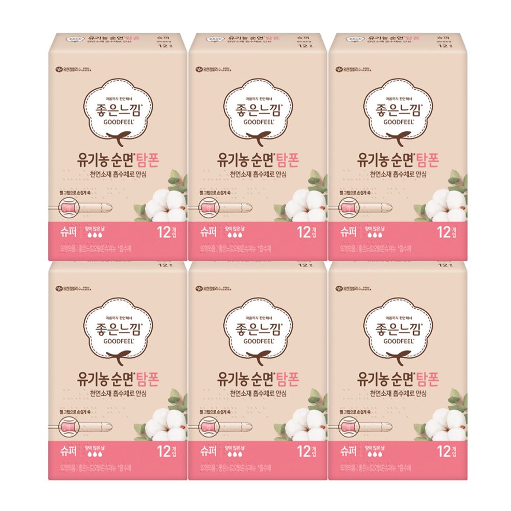 오늘의집 좋은느낌 유기농 탐폰 슈퍼 12P X 6팩