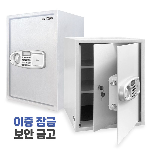 i6600D 이중문 디지털금고 의약품금고 병원/약국금고 가정/사무용금고