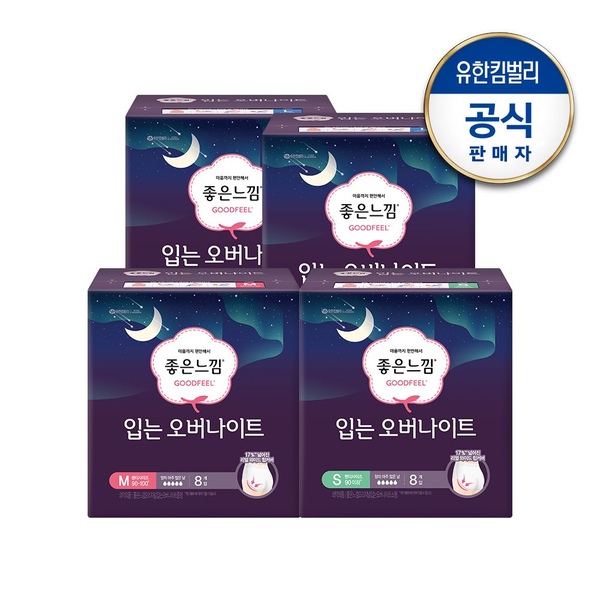 좋은느낌 오리지널 입는 오버나이트 8px4팩 (L/M/S 택1)