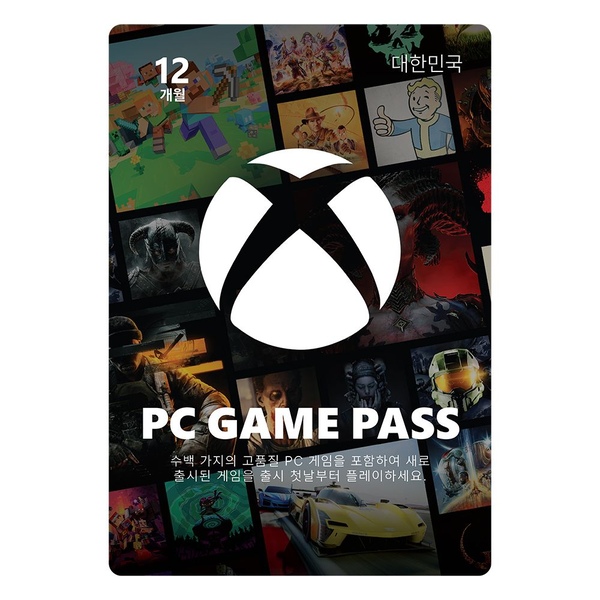 PC 게임패스 12개월 이용권 윈도우 / 한국전용 - Xbox Digital Code