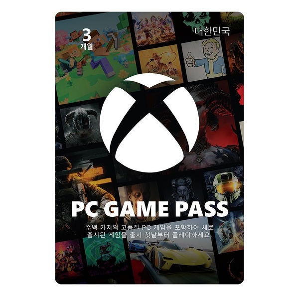 PC 게임패스 3개월 이용권 윈도우 / 한국전용 - Xbox Digital Code