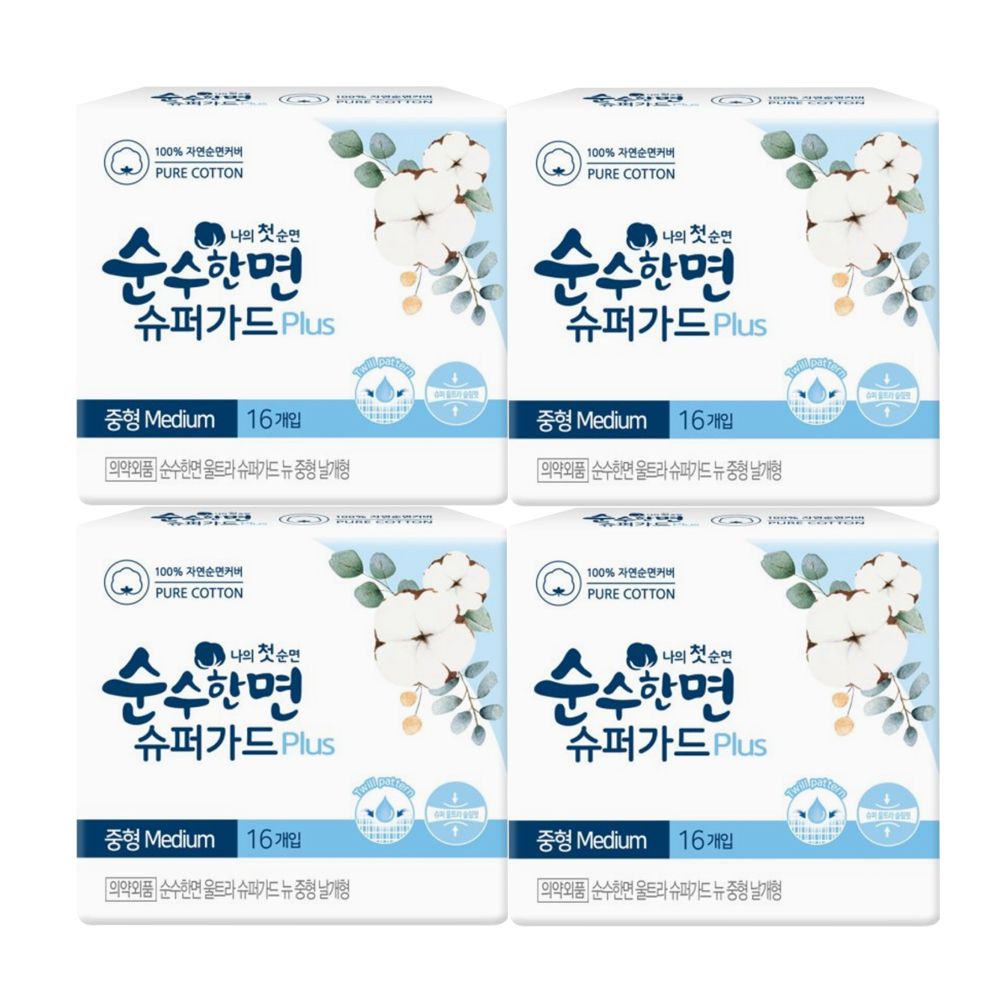 오늘의집 순수한면 순수한면 생리대 슈퍼가드 중형 16P X 4팩