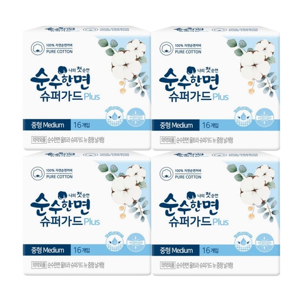 순수한면 생리대 슈퍼가드 중형 16P X 4팩