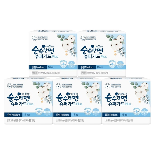 순수한면 생리대 슈퍼가드 중형 16P X 5팩