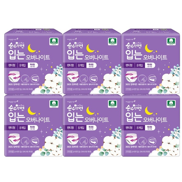 순수한면 입는오버 특대형 8P X 6팩