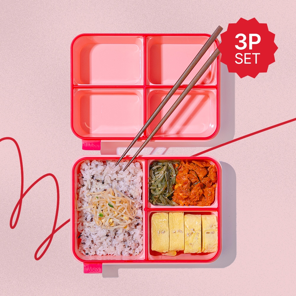 코코라커 칸칸 소분 컬러 도시락통 1인 맞춤 기획세트 (도시락 1P+채반+깍지)