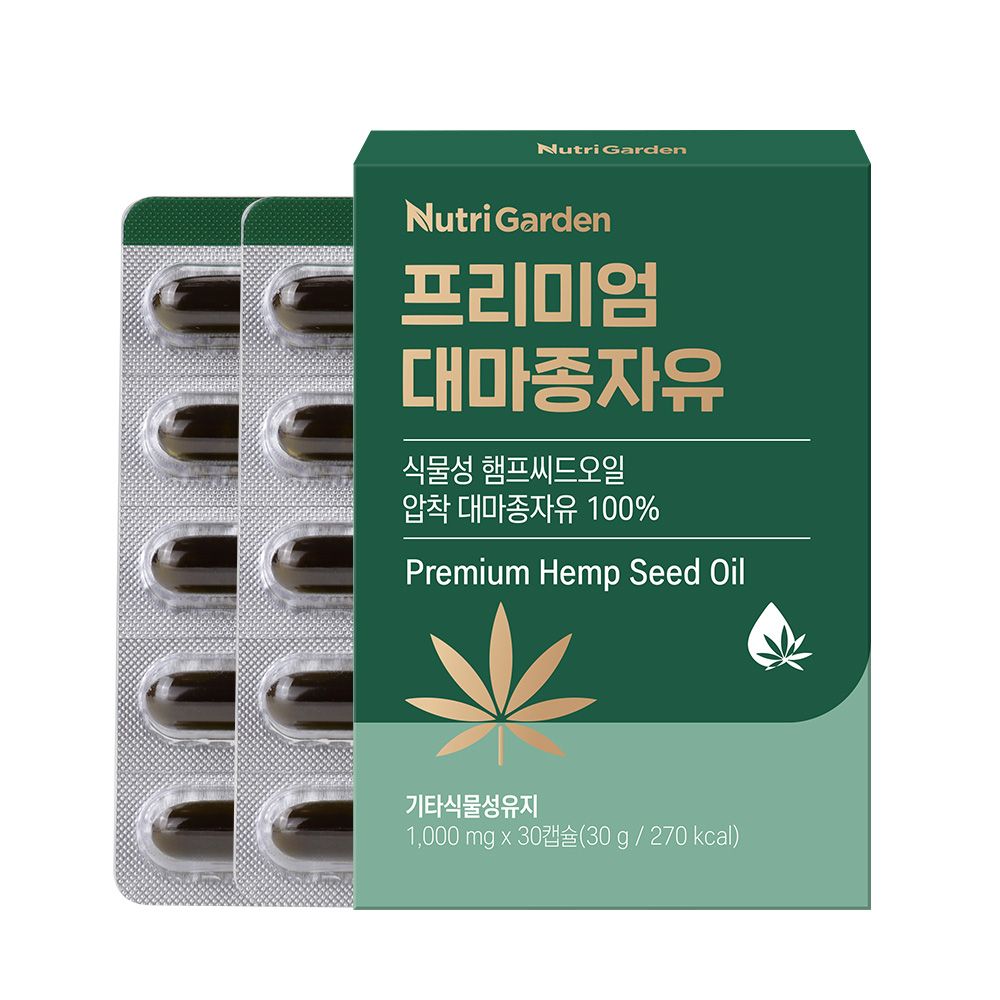 오늘의집 뉴트리가든 프리미엄 대마종자유 30캡슐 1박스 햄프씨드오일