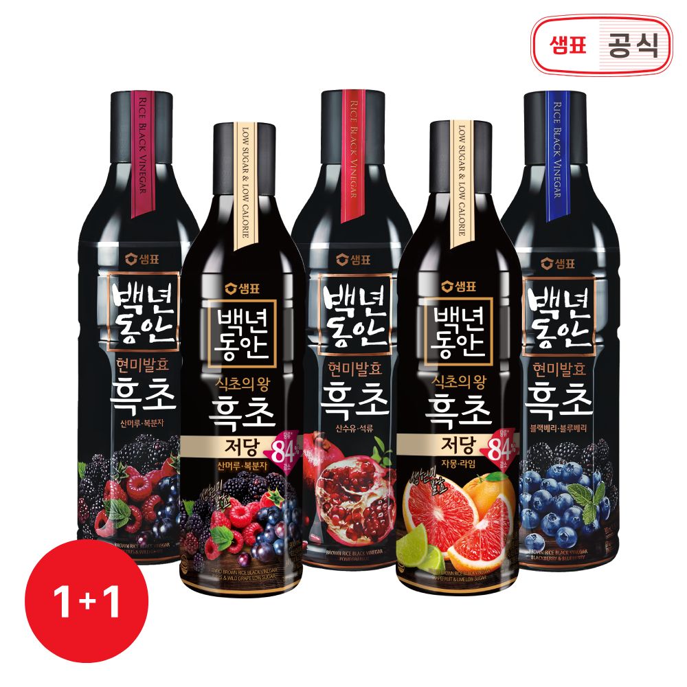 샘표 백년동안 흑초 3종 1+1 골라담기 / 저당 추가