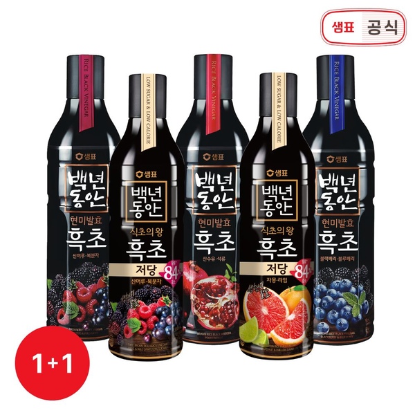 백년동안 흑초 3종 1+1 골라담기 / 저당 추가