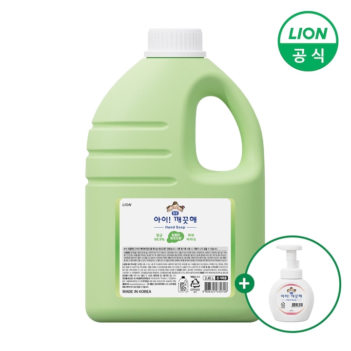 [오늘의집] 라이온 아이깨끗해 핸드워시 대용량 2.45L+250ml 공용기 증정 (레몬/청포도 택1)