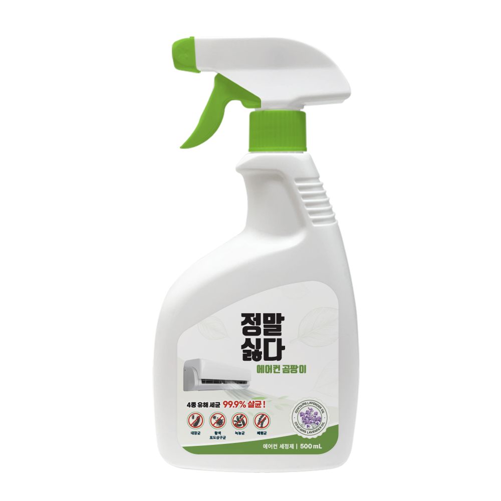 오늘의집 정말싫다 에어컨곰팡이 세정제 500ml