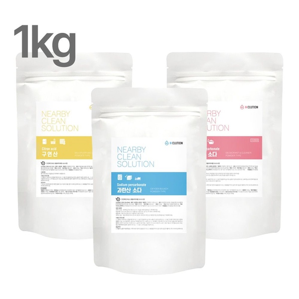 구연산 과탄산소다 베이킹소다 3종 세제 실속세트 1kg