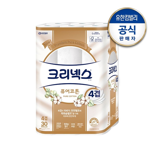 4겹 퓨어코튼 롤화장지 25Mx30롤