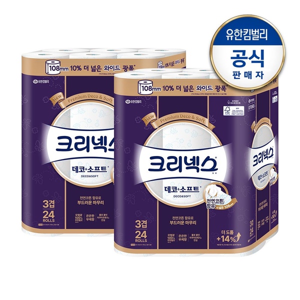 3겹 데코&소프트 와이드 롤화장지 (33Mx24롤)x2백 / 지폭 108mm