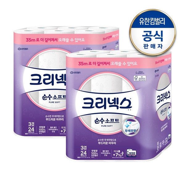 3겹 순수소프트 와이드 (35Mx24롤)x2백 / 지폭108mm 광폭