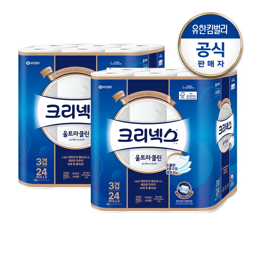 오늘의집 3겹 울트라클린 롤화장지 (25Mx24롤)x2백