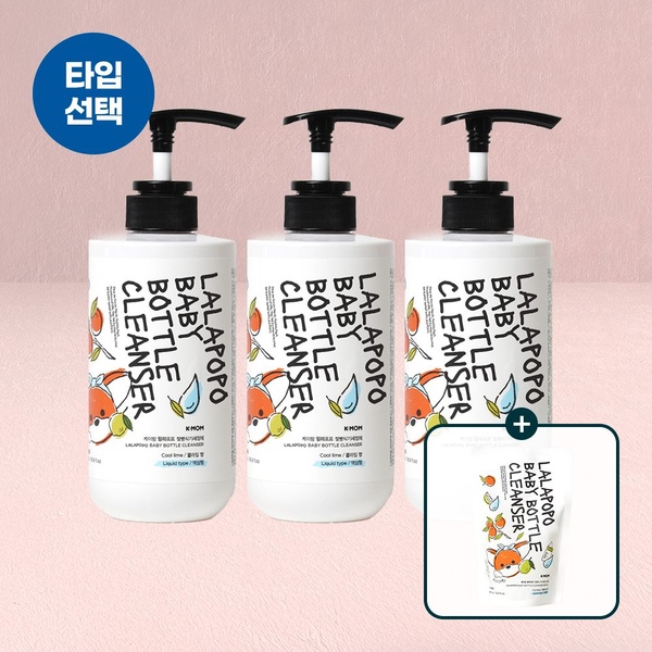 케이맘 젖병&주방세제 용기 500ml 3개세트 / 젖병&주방세제 리필 400ml 증정