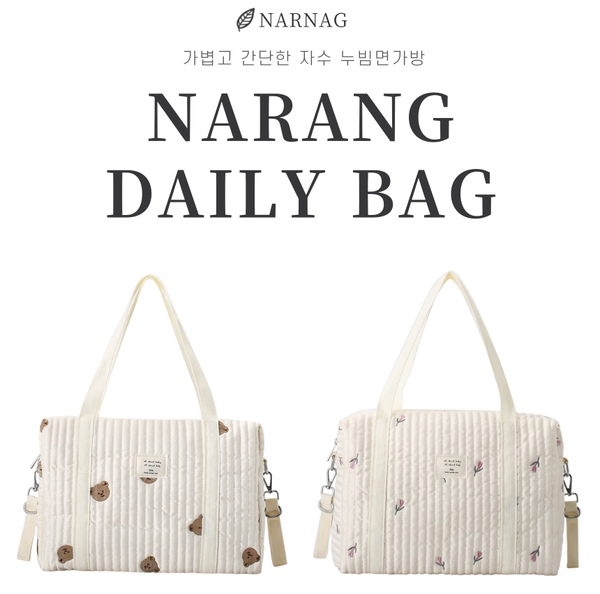 자수 코튼 누빔면 기저귀가방 아기 짐가방 출산가방 선물