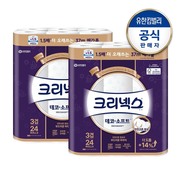 3겹 데코&소프트 메가롤 화장지 (37Mx24롤)x2팩