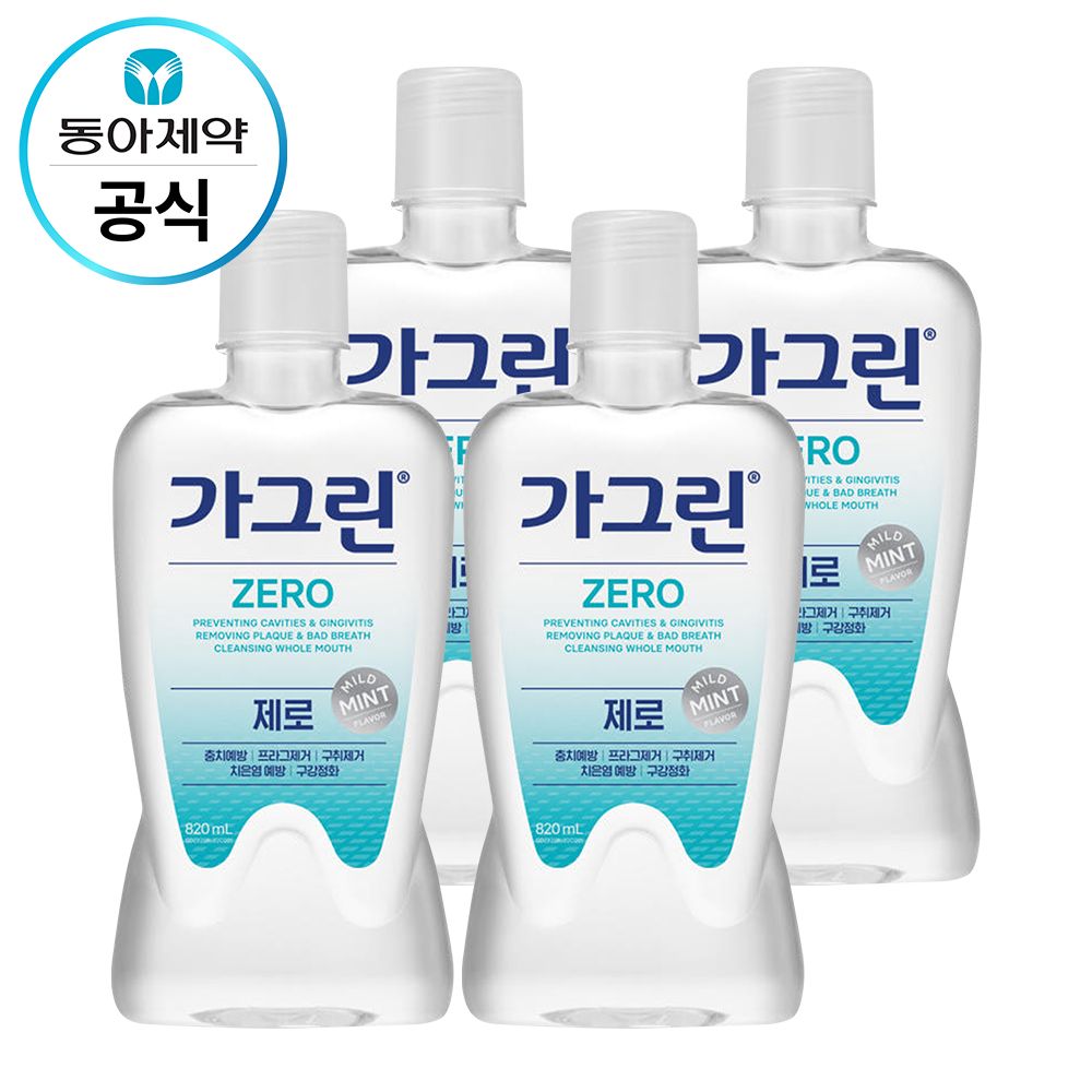 가그린 가그린 제로 820ml 4개