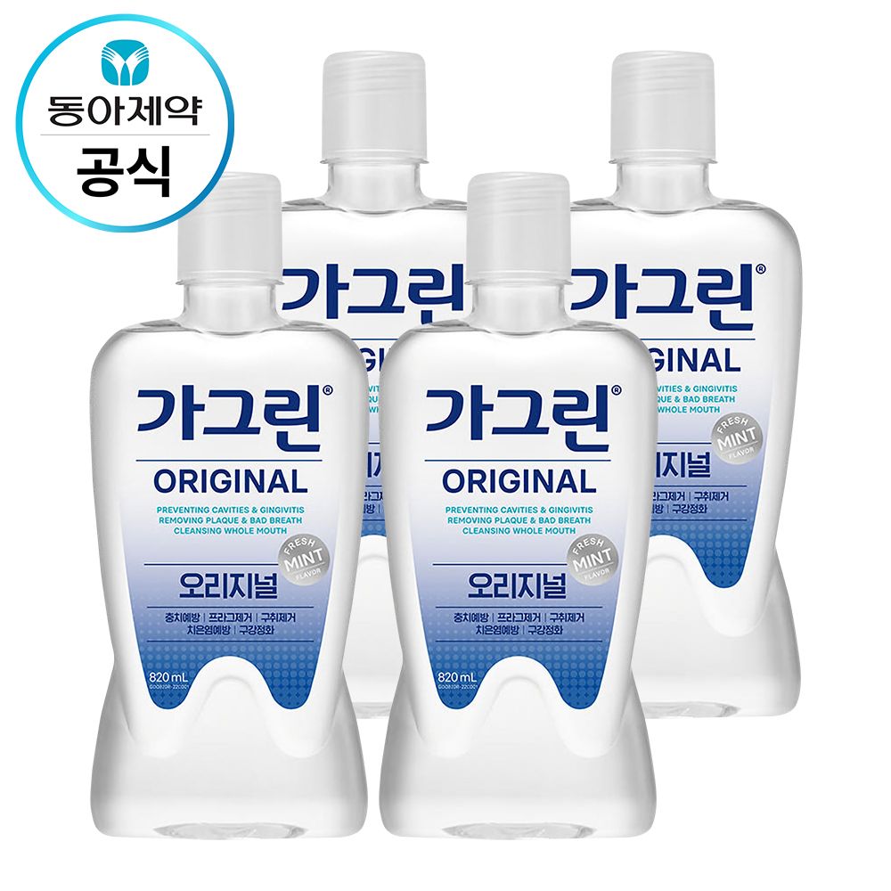가그린 가그린 오리지널 820ml 4개