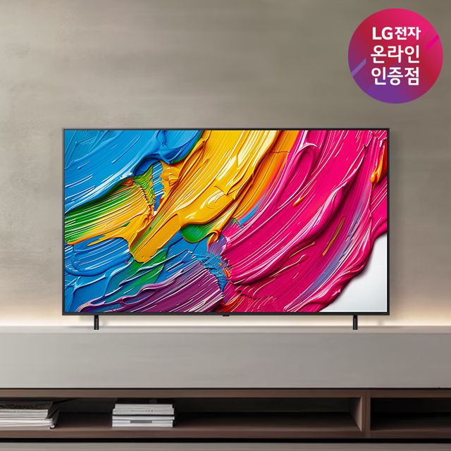 오늘의집 LG전자 LG QNED TV 75QNED75AEA 189cm(75인치) 스탠드형 사운드바 무상 증정