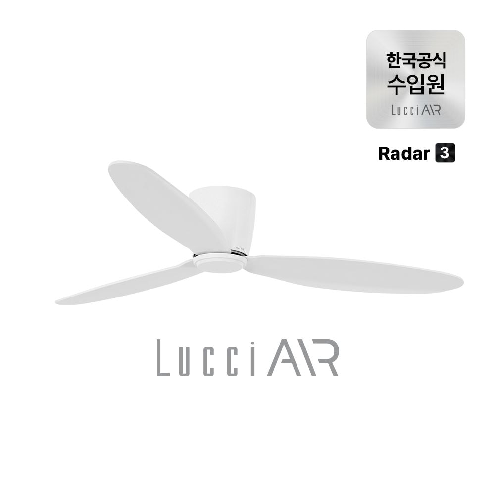 오늘의집 루씨에어 레이더3 실링팬 132cm 6colors