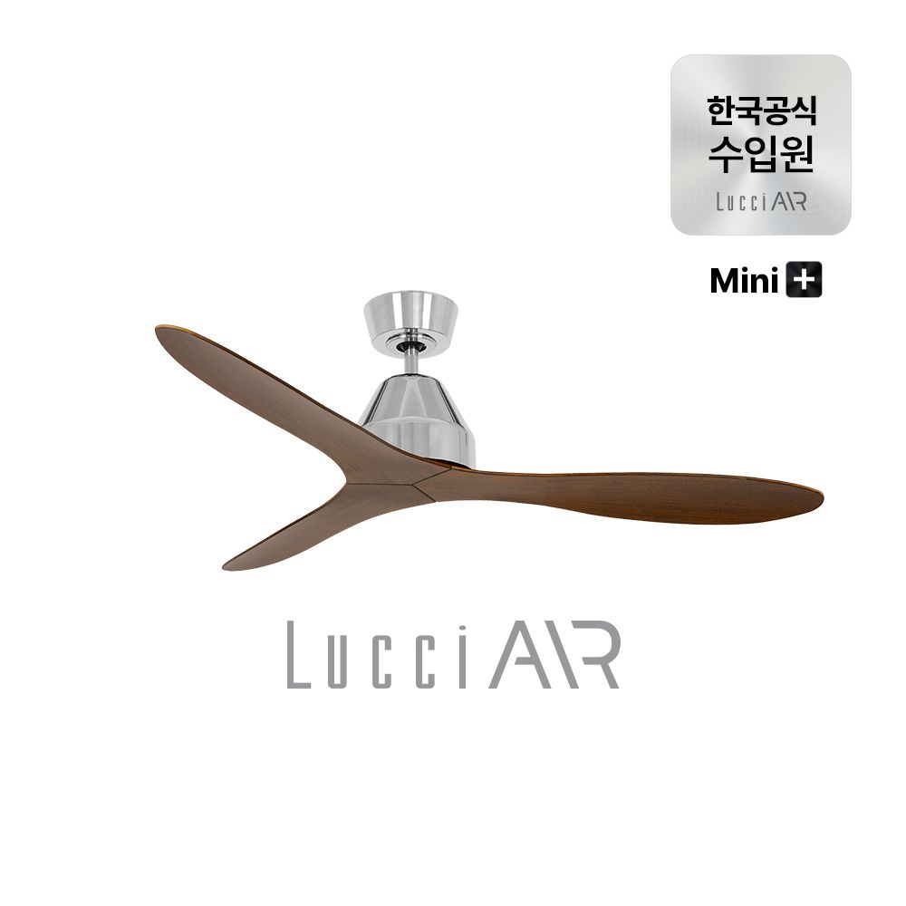 루씨에어 화이트헤이븐 플러스 미니 실링팬 117cm 2colors
