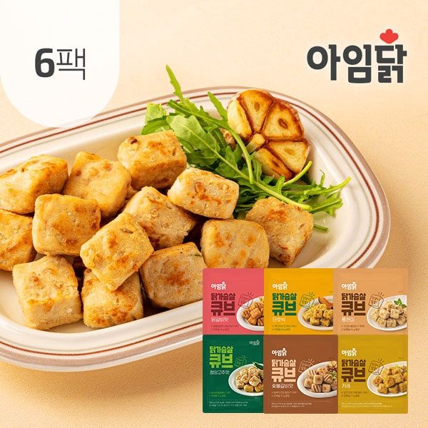 닭가슴살 큐브 6종 100g*6팩