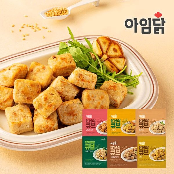닭가슴살 한입 큐브 100g*2팩