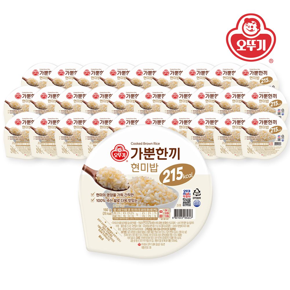 오늘의집 오뚜기 가뿐한끼 현미밥 150g*30개(1박스)
