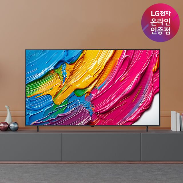 오늘의집 LG QNED TV 86QNED75AEA 217cm 86인치 스탠드형 사운드바 무상 증정