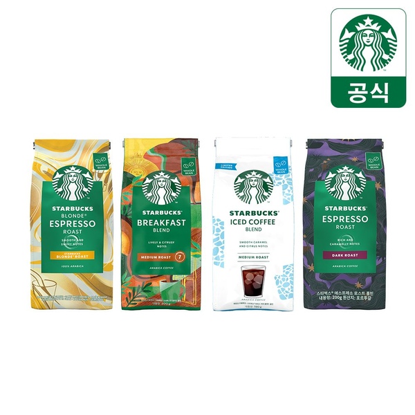 스타벅스 원두 190~200g 홀빈/분쇄원두 모음전