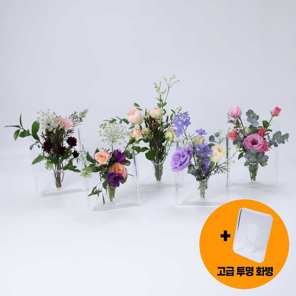 인시즌 프레임 화병 인테리어,화병,액자 화병,집들이,센스있는 선물,결혼,기념일