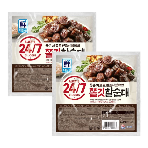 24/7 쫄깃찰순대 500g*2개/4개/6개/10개