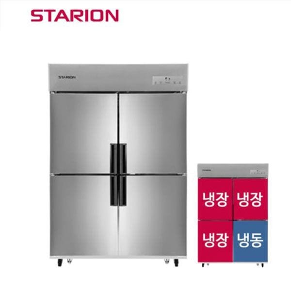 45박스 SR-C45AI 메탈 내부스텐 올스텐 LG업소용 냉장고 가격 비교 스타리온 45박스 SR-C45AI 메탈 내부스텐 올스텐 LG업소용 냉장고