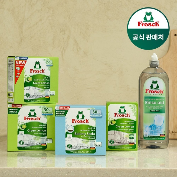 독일 식기세척기세제 3개(혼합)+식세기클리너+식세기 린스 헹굼보조제