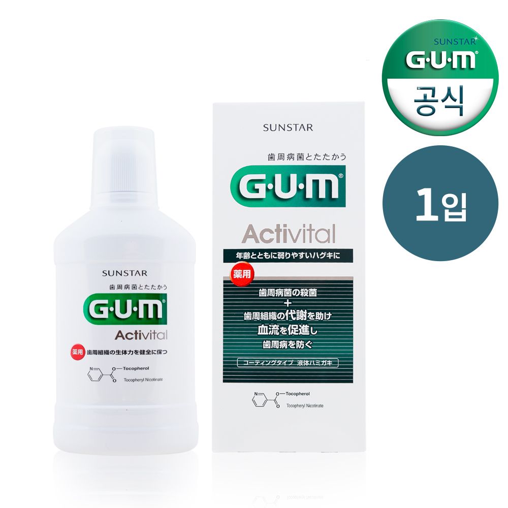 GUM 지유엠액티비탈덴탈컨디셔너에이엔 임플란트 관리후 치주질환 무알콜 저자극가글(450ml) 1개