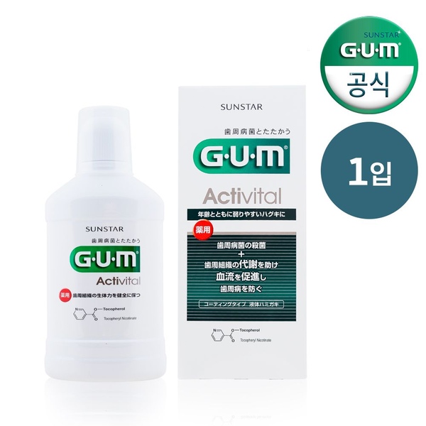 지유엠액티비탈덴탈컨디셔너에이엔 임플란트 관리후 치주질환 무알콜 저자극가글(450ml) 1개
