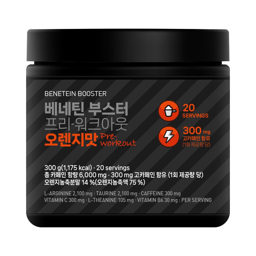베네틴 부스터 프리워크아웃 오렌지맛 300g 가격 비교 베네틴 베네틴 부스터 프리워크아웃 오렌지맛 300g