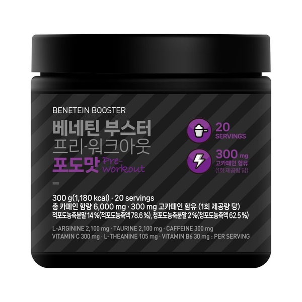 베네틴 부스터 프리워크아웃 포도맛 300g