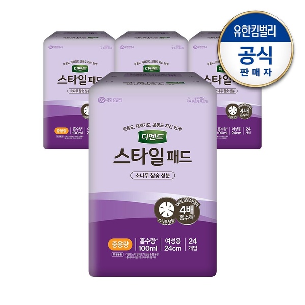 스타일 패드 참숯 중용량 24px4팩