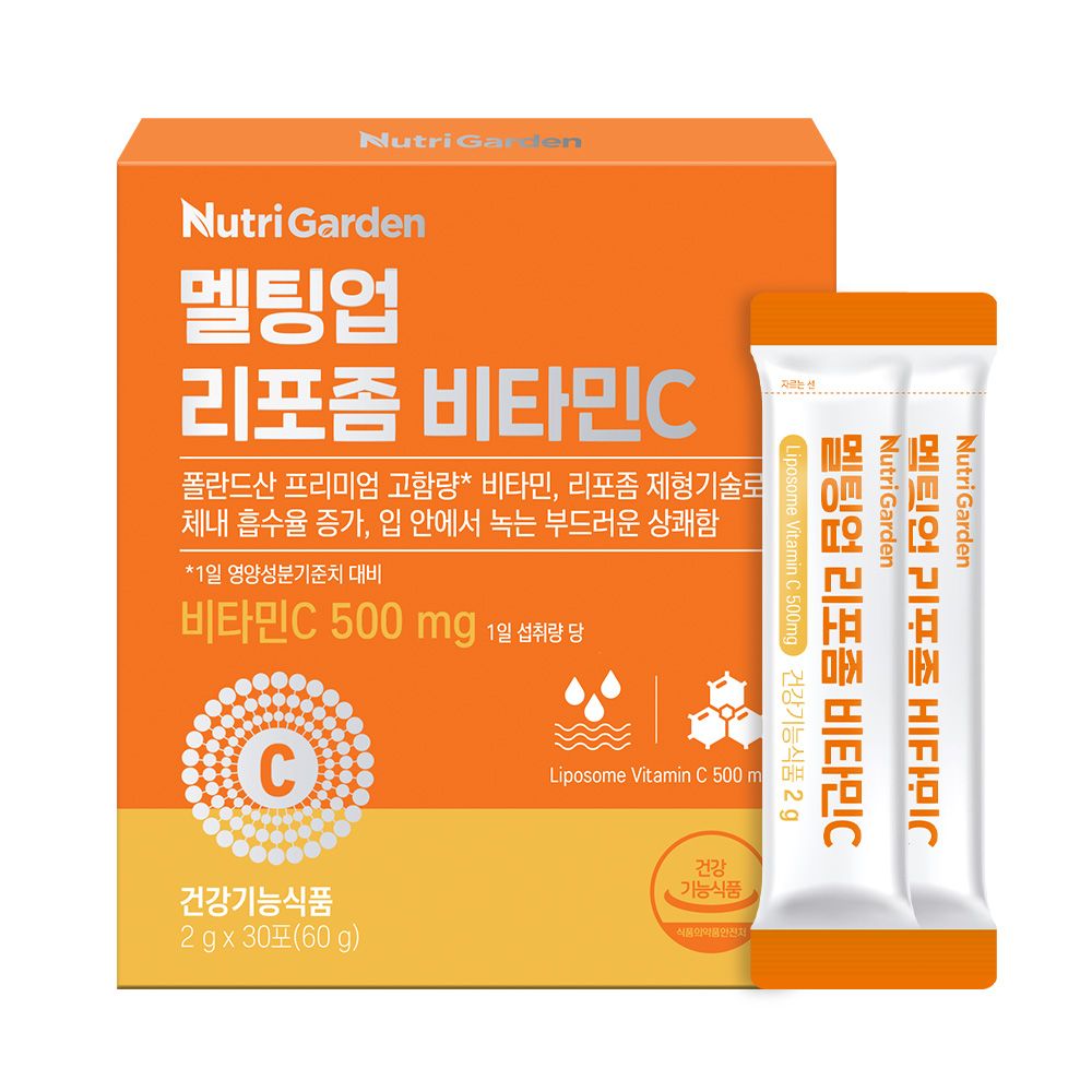 오늘의집 멜팅업 리포좀 비타민C 30포 1박스